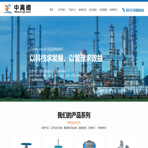 艾孚生执行器