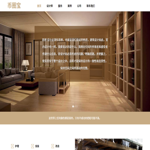 币圈宝
