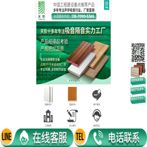 深圳市三合正电子有限公司