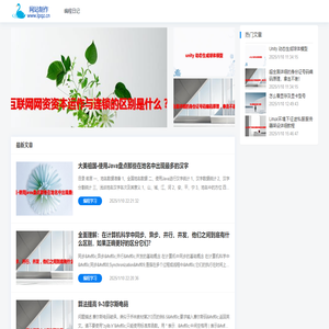 网站制作