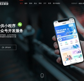 上海网站建设