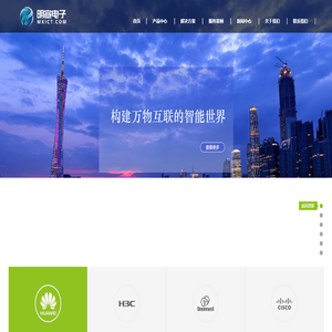 广东明宣电子科技有限公司