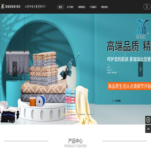 东莞市喜瑞珑家纺织品有限公司