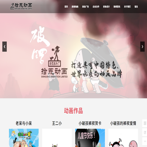 首页