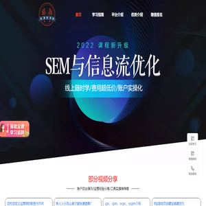 运营加油站