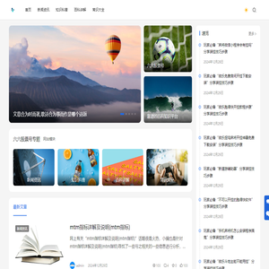 六六股票号
