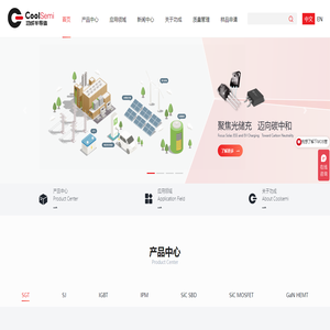 功成半导体
