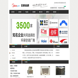 电取暧器,电䁔器,电辅射采䁔器,红外线热风幕,取暖设备,车间取䁔,水䁔空调,水䁔风机散热器