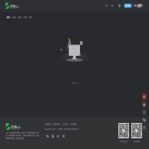 51毕设网