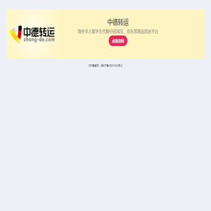 业务引导