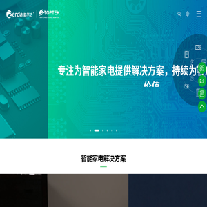 智能控制板PCBA
