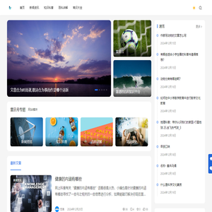 雷讯号