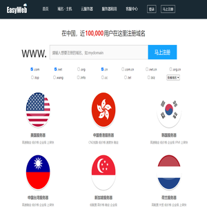 美国服务器