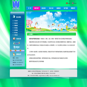 |莞市虎Ts祺玩具S||莞l光Y品||莞子玩具||莞玩具Y品||莞W光Y品||莞日Y品||莞浮水