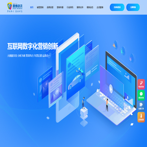 佛山网络营销策划