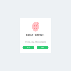陕西中测信息科技有限公司