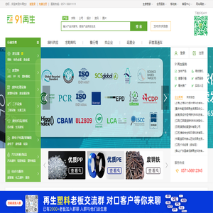 91再生