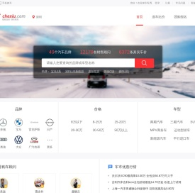 车秀网