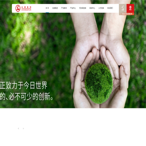 江苏长顺集团有限公司