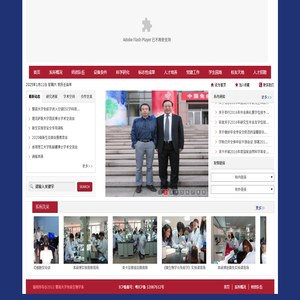 免疫生物学系/组织移植与免疫研究中心