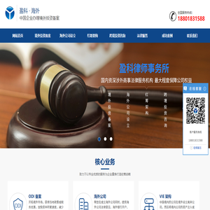 企业境外投资备案流程