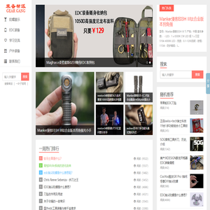随身强光手电筒