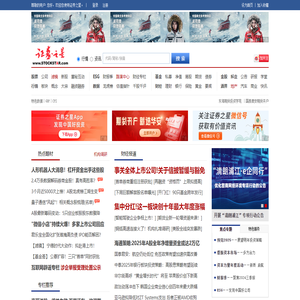 证券之星