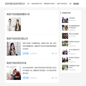深圳市浪帆信息技术有限公司