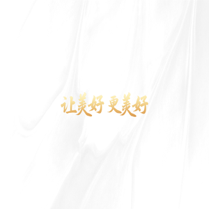 瑞马集团