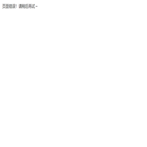 润恒数字