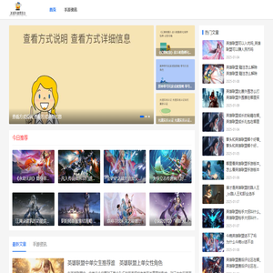 冰城车魂热血赛场