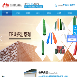 高安市鼎云盛水泥制品有限公司