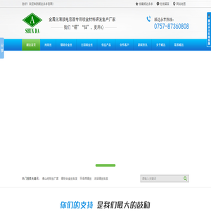 无铅锡丝批发,环保焊锡丝,佛山纯锌丝厂家