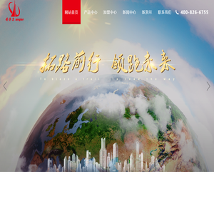 浙江新淇尔电器科技有限公司