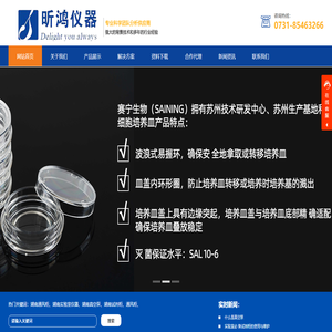 湖南试剂柜