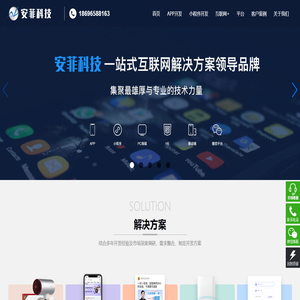 重庆小程序开发