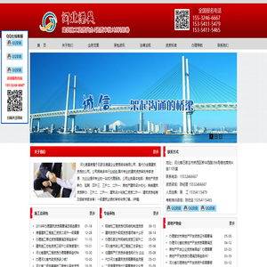 石家庄建筑资质代办升级