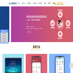 养老服务管理系统开发