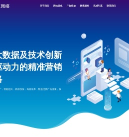 广州万义