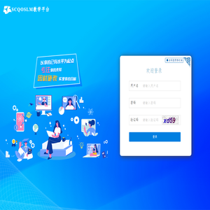 广州双启科技