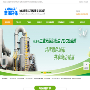 活性炭吸附塔
