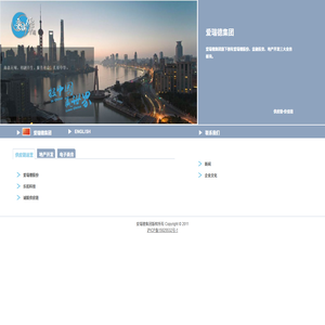 爱瑞德集团