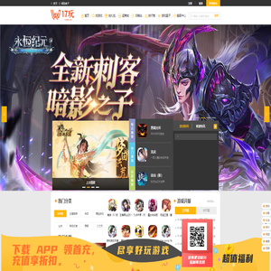 17玩游戏盒子