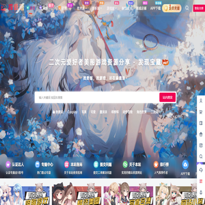 森鹿语