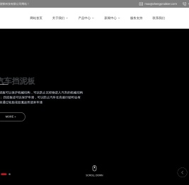 河北圣益塑胶科技有限公司