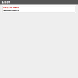 合肥百货大楼集团股份有限公司网站