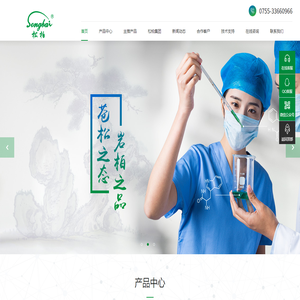深圳市松柏科工股份有限公司