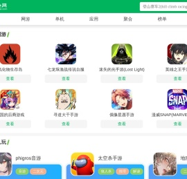 维快下载应用平台手机版