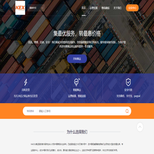 易航云仓