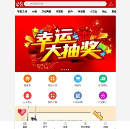 黄总一站式家居生活,黄总网,www.huangzong.com